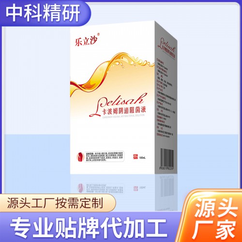 卡波姆陰道阻菌液