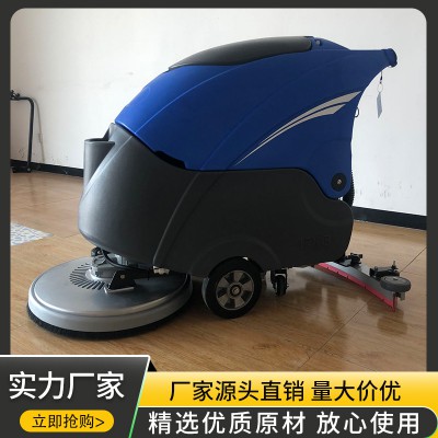 地面清洗機  智能刷地機 洗刷拖干一體機