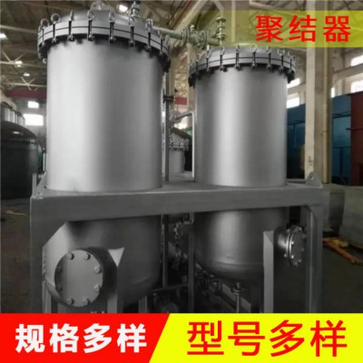 聚結(jié)器廠家 航空煤油預(yù)過濾器 聚結(jié)器 燒結(jié)板塑燒板除塵器