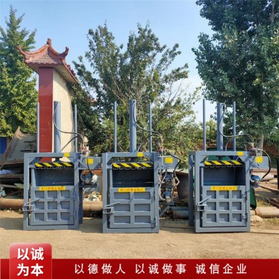 廠家直銷立式液壓打包機(jī) 廢紙打包機(jī) 油桶壓扁機(jī)