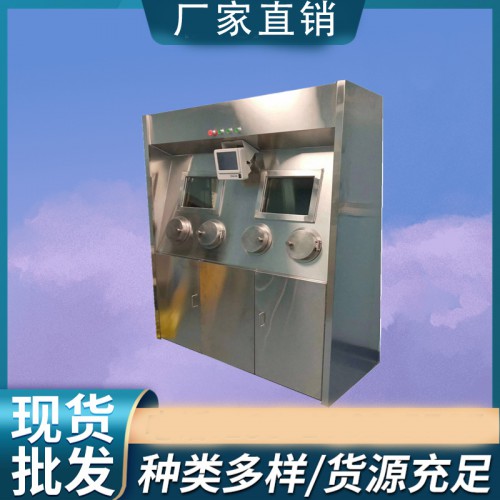 注射窗 注射窗廠家 注射窗生產