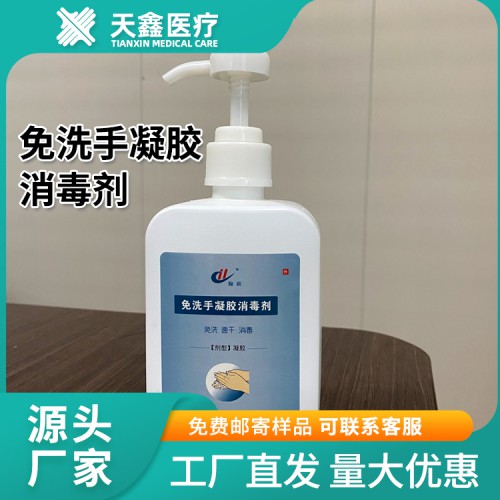 醫用消毒酒精噴霧廠家批發 便攜式酒精