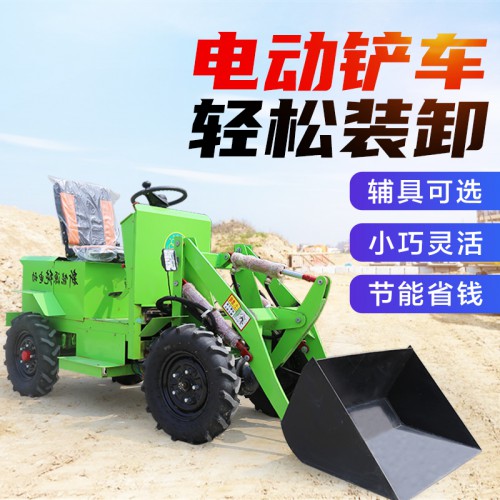 山東小鏟車 小鏟車廠家 小鏟車價格
