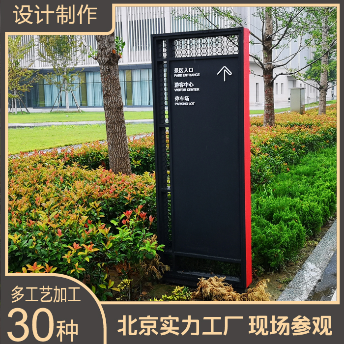 不銹鋼金屬廣告標識標牌設計定制定做10