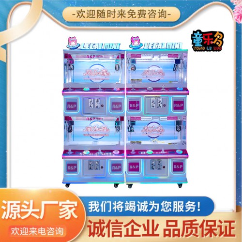 4人精品機(jī) MINI 四人精品機(jī) 四人實惠型精品機(jī)