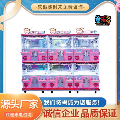 4人精品機(jī) 實用型禮品機(jī) 四人禮品機(jī)