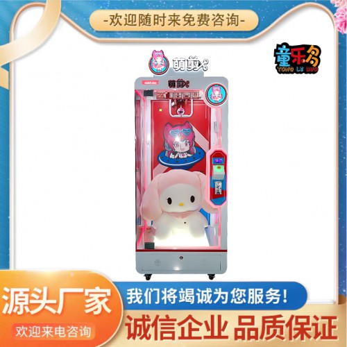 剪刀機(jī)價格 剪刀機(jī)廠家 禮品機(jī)剪刀機(jī)