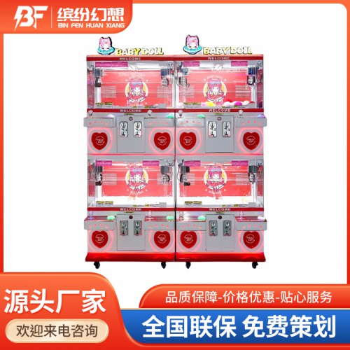 娃娃機  抓娃娃機  電玩設備廠家