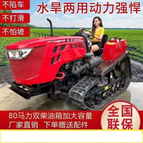 50馬力履帶旋耕機 農用山地爬坡犁地機 水稻田打田打漿機