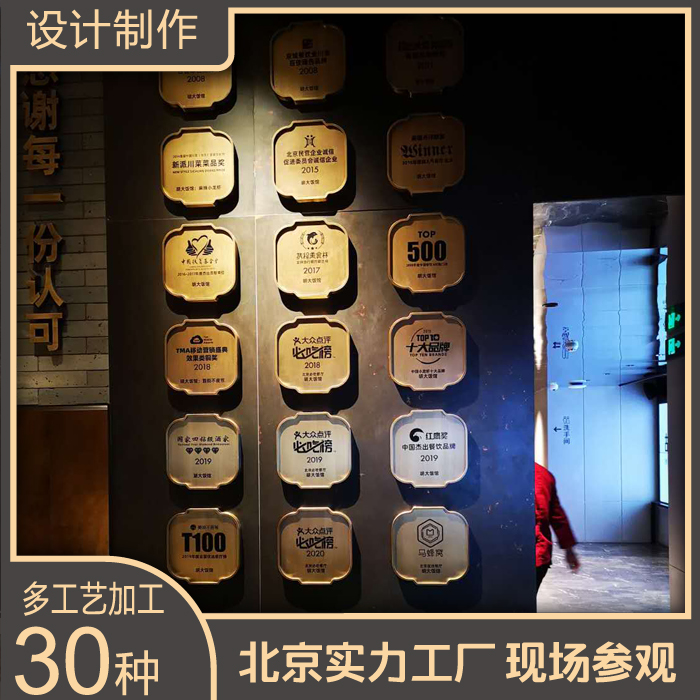 不銹鋼金屬?gòu)V告標(biāo)識(shí)標(biāo)牌設(shè)計(jì)定制定做28