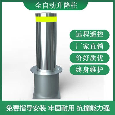 全自動(dòng)升降柱 停車場(chǎng)防沖撞地樁 路障伸縮隔離樁
