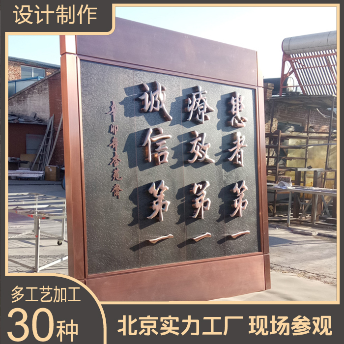 不銹鋼金屬?gòu)V告標(biāo)識(shí)標(biāo)牌設(shè)計(jì)定制定做18