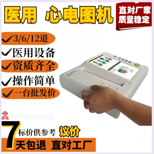 24小時動態血壓監測儀 動態心電記錄儀 動態血壓記錄儀