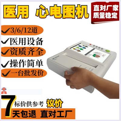 24小時動態血壓監測儀 動態心電記錄儀 動態血壓記錄儀