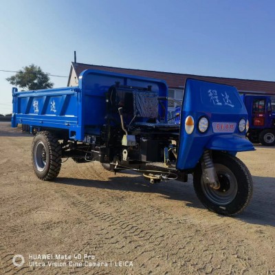 河南新鄉(xiāng)22馬力柴油工程三輪車 農(nóng)用三輪車 液壓自卸三輪車