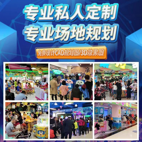 大型游藝機(jī) 電玩游戲機(jī)多少錢 電玩游戲機(jī)報價