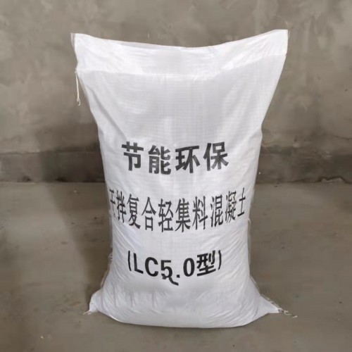 輕骨料混凝土 輕質混凝土批發 LC5.0輕集料混凝土