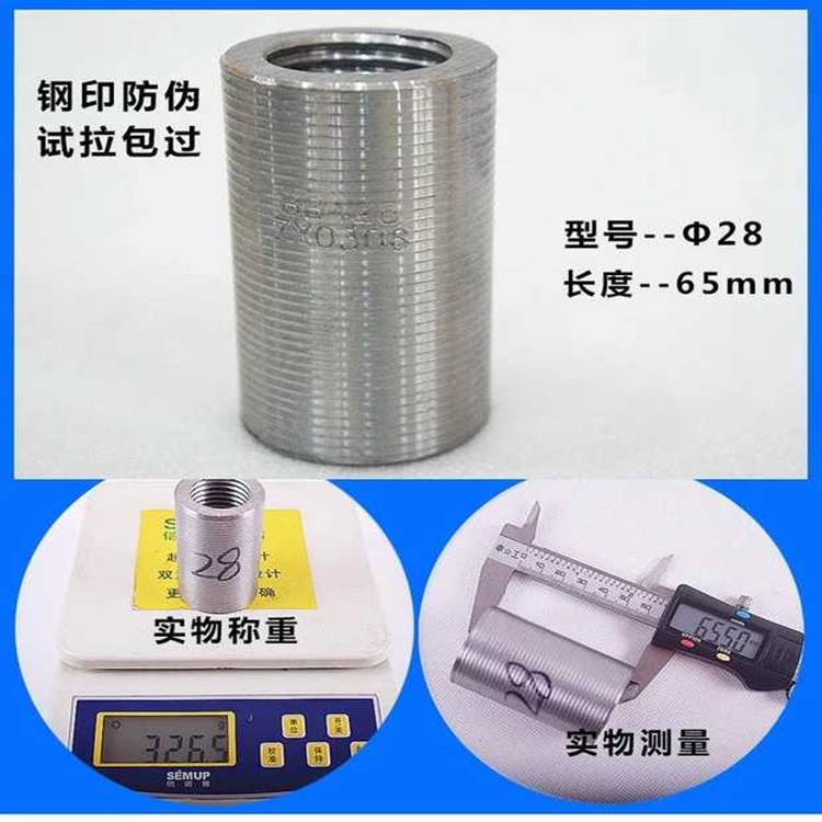 39446310147361514_副本