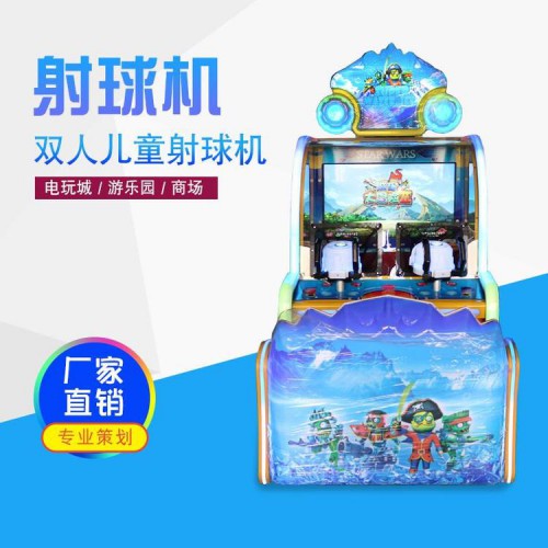 雙人射球機 射球機價格 射球機廠家