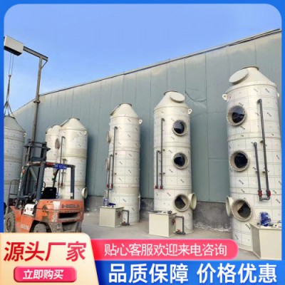 生物除臭凈化塔