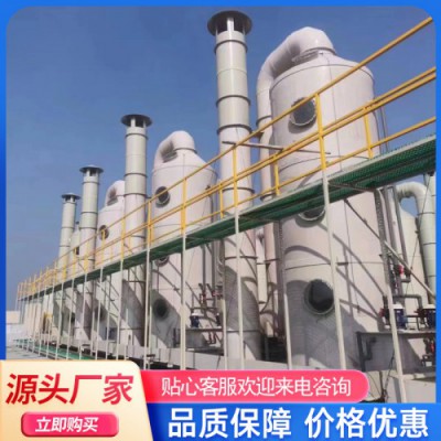 硫化氫廢氣處理環保設備