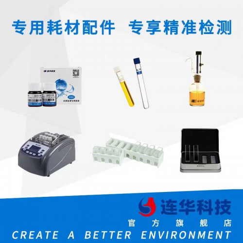 COD快速測定儀 污水分析儀 水質(zhì)檢測儀