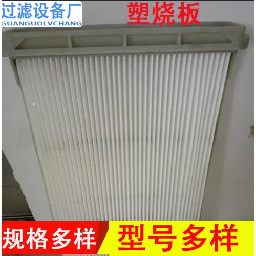 塑燒板 工業過濾器 燒結板工業過濾板