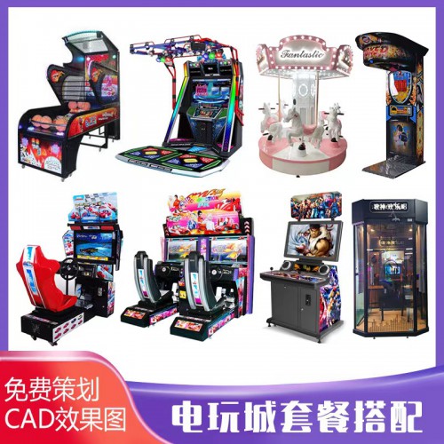 兒童樂園 兒童玩具廠 兒童樂園整場設(shè)備