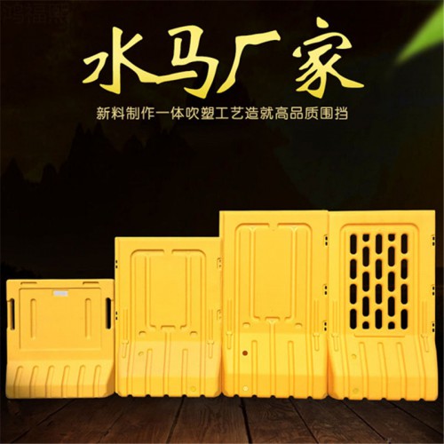 水馬圍擋 市政施工地鐵建設(shè) 塑料水馬圍擋 安全防撞護欄