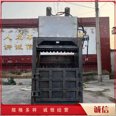 80噸塑料瓶壓扁機(jī) 雙缸立式液壓打包機(jī) 操作方便