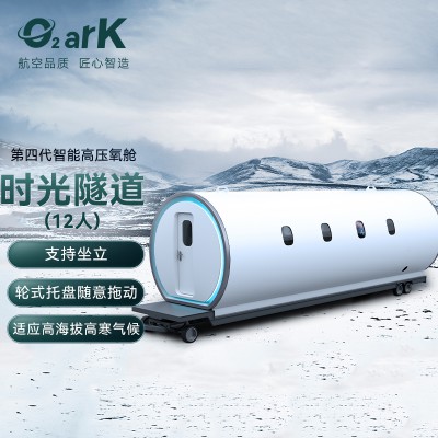 中型時(shí)光隧道