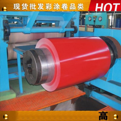 彩涂板 寶鋼PE聚酯彩鋼板卷