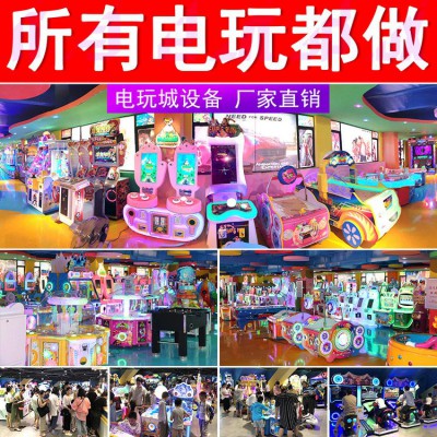 電玩游戲機(jī)