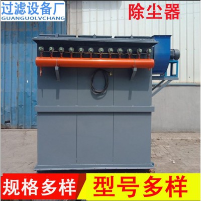塑燒板除塵器 環保設備 燒結板除塵設備