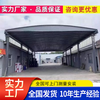 大號(hào)型電動(dòng)雨棚?