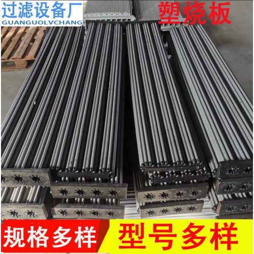 燒結板濾芯 工業粉塵處理 除塵器塑燒板