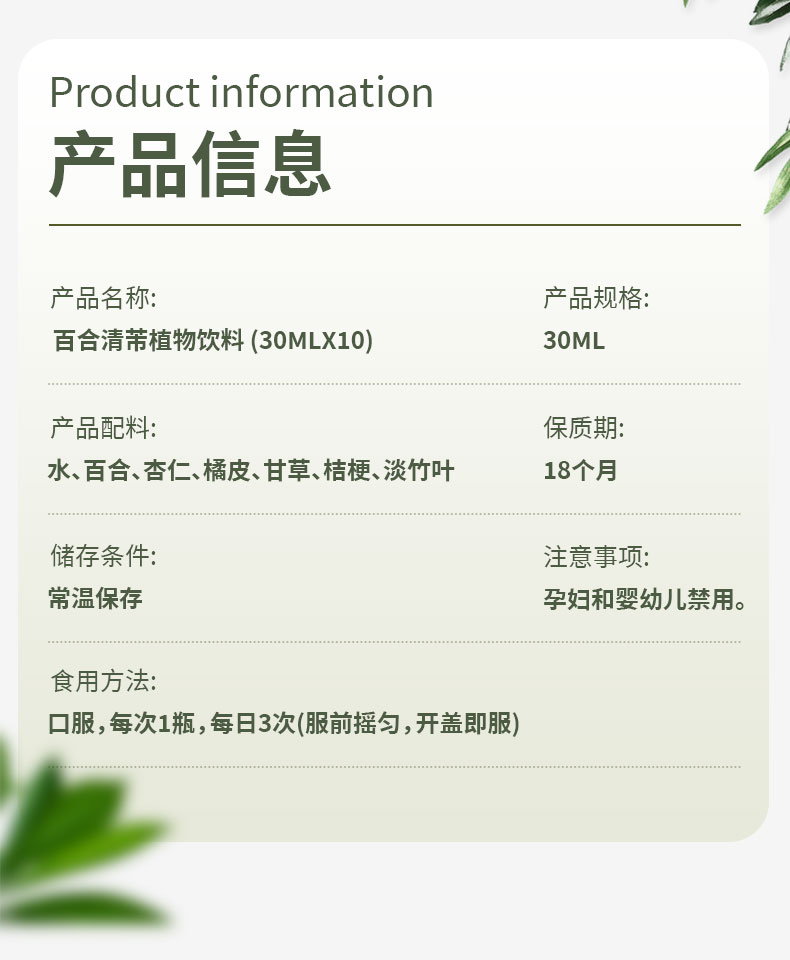 790像素_詳情頁(yè)_02