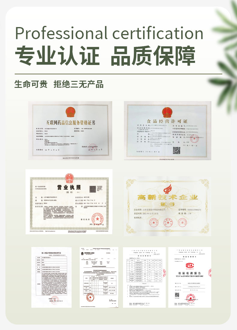 790像素_詳情頁(yè)_08