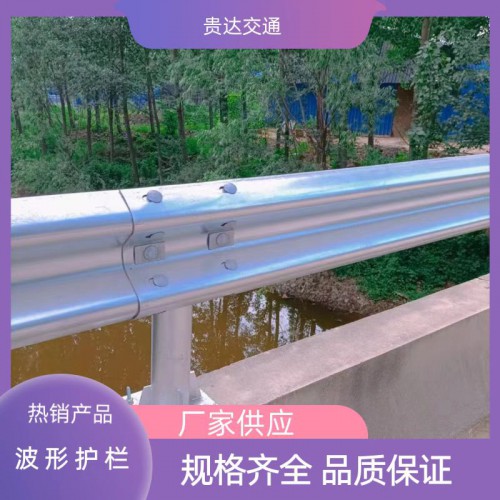 國標(biāo)三波護(hù)欄板的價(jià)格多少錢一米