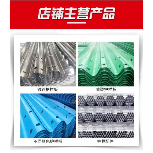 波形護欄 雙波護欄  高速圍欄多少錢一米