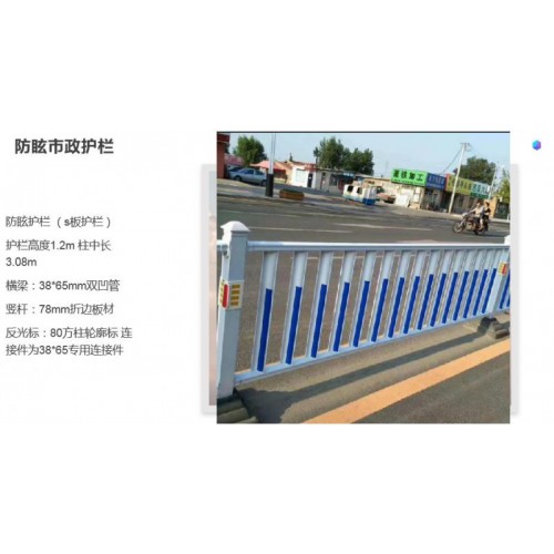 國標護欄板的價格多少錢一米