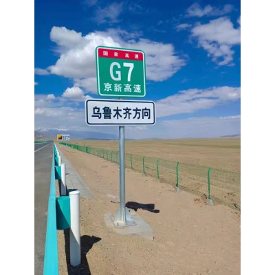 廠家供應(yīng)標桿標牌多少錢