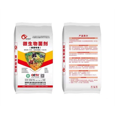 根腐專用微生物菌劑