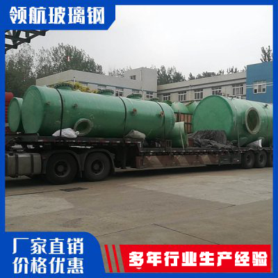 玻璃鋼吸收塔
