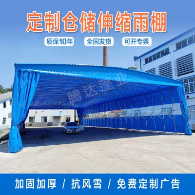 ?型倉庫雨棚 大型倉庫擋雨棚廠家 移動物流活動倉庫雨棚