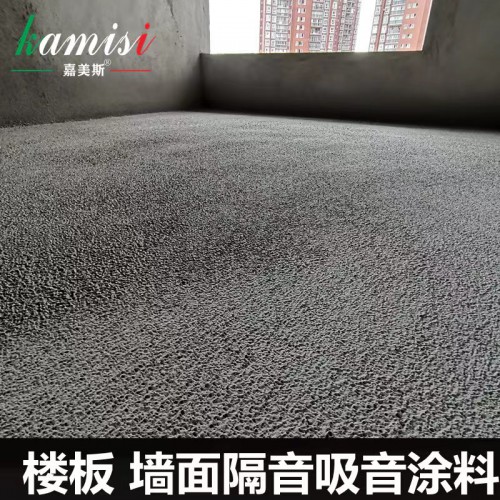 墻地面隔音涂料吸音涂料  提供隔音檢測報告