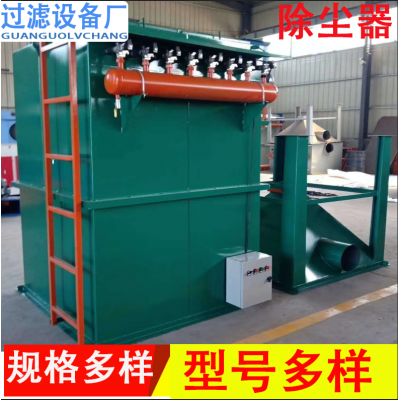 工業燒結板除塵設備 塑燒板除塵器