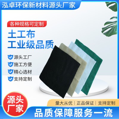 土工布   公路養(yǎng)護長絲土工布  短絲土工布