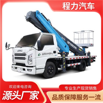 高空作業車 高空作業車廠家