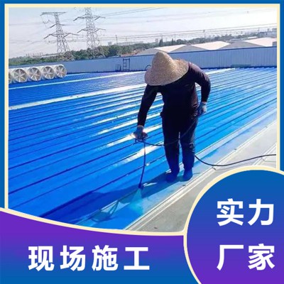 屋頂彩鋼噴漆 廠房彩鋼頂翻新噴漆 彩鋼房噴漆